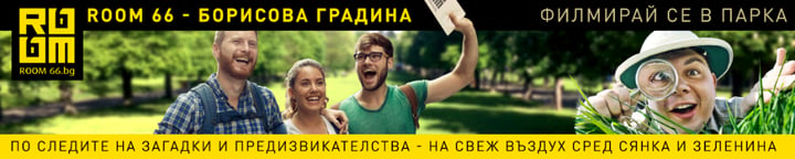 Main image for Room 66
