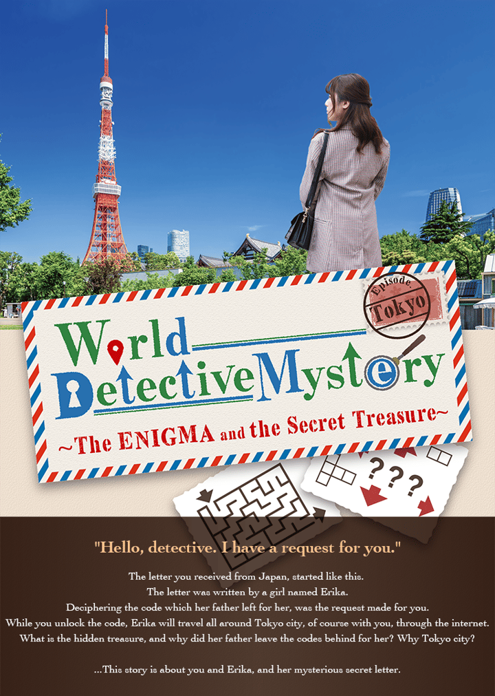 Main image for Tokyo Nazotoki Escape