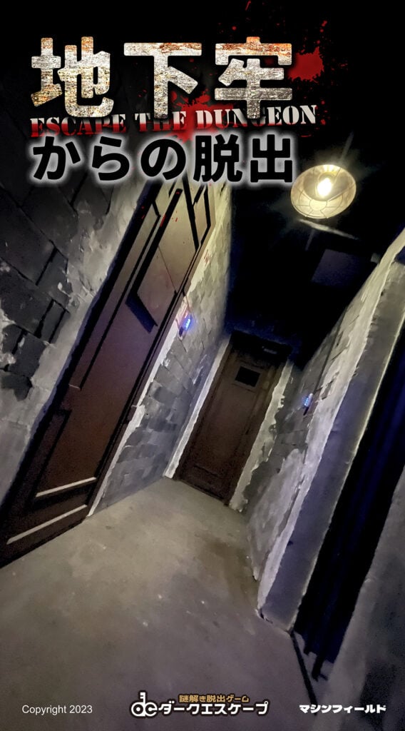 Main image for Dark Escape - Yokohama