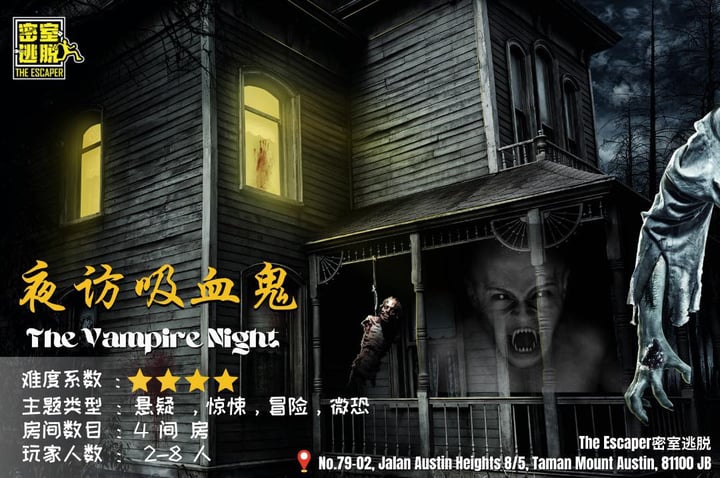 Main image for The Escaper 密室逃脱
