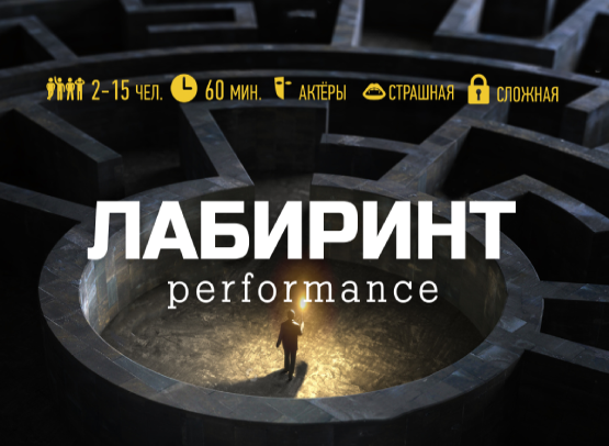 Main image for Квест кімнати "Ізоляція" Харьков