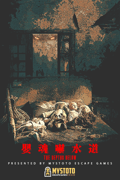 Main image for Mystoto Escape Games 密室逃脫