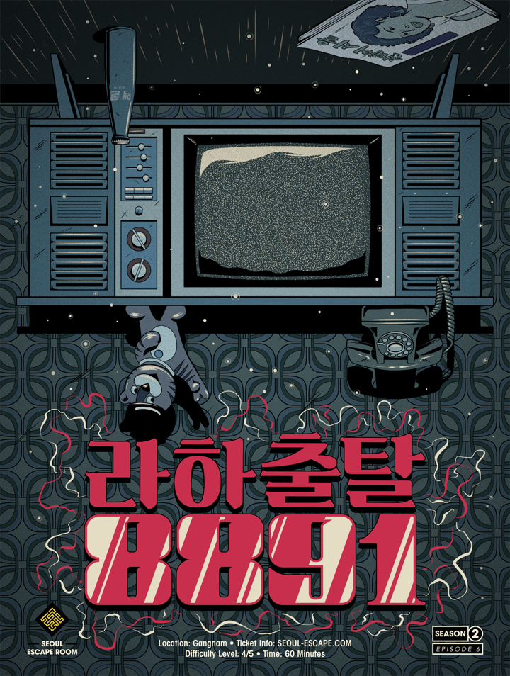Main image for Seoul Escape Room Gangnam 2