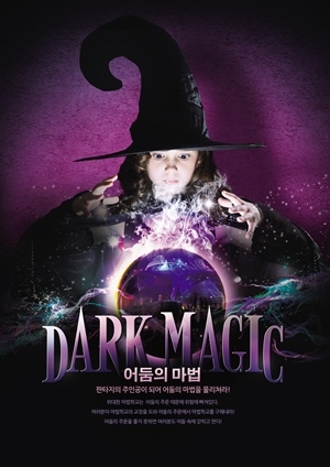 Main image for Game of Minds