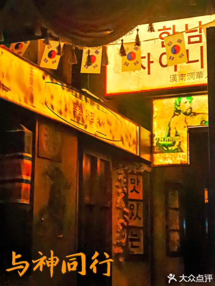 Main image for X先生&屋有岛·沉浸密室体验馆(悠唐店) [Mr. X - Youtang Store]