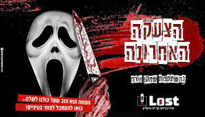 Main image for Lost
