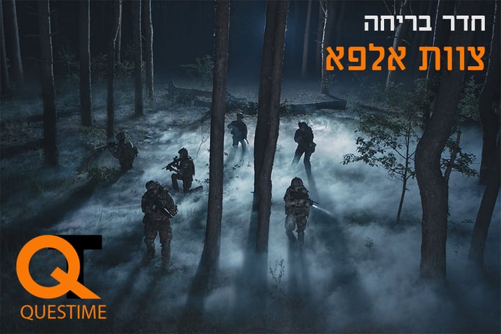 Main image for Questime