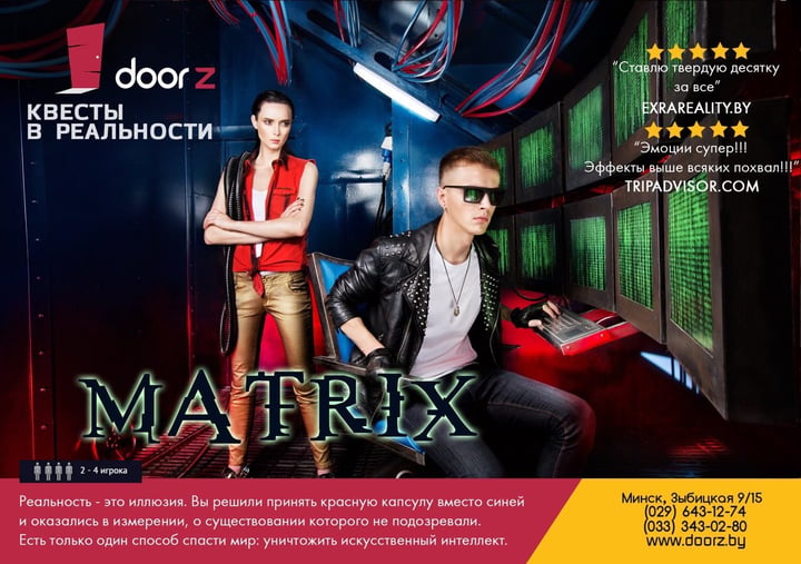 Main image for Door Z