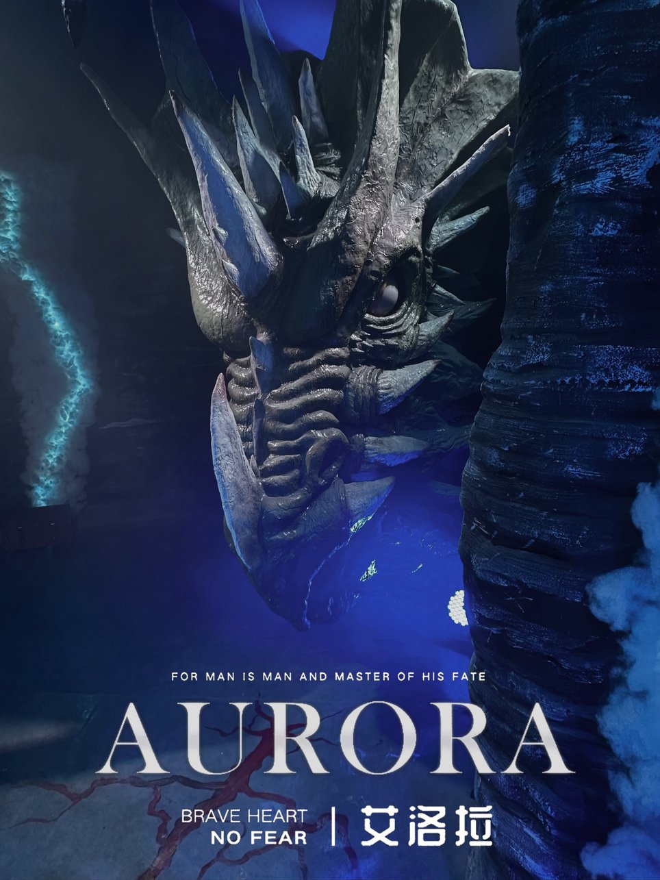 Aurora [艾洛拉]