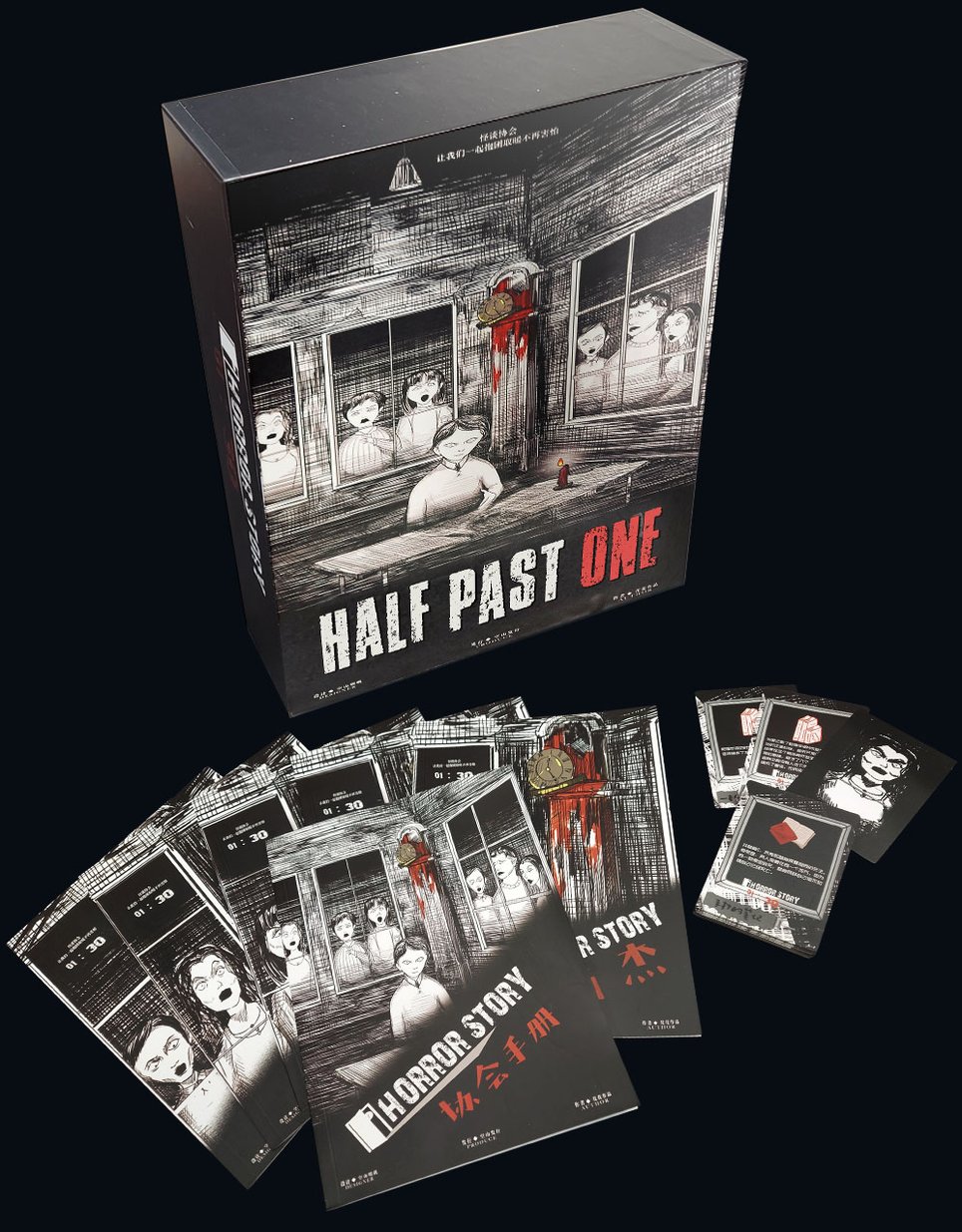 Half Past One [Jubensha Experience 剧本杀]