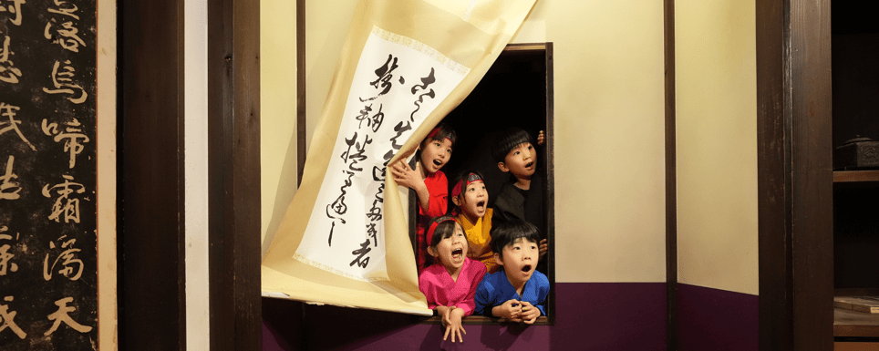 Ninja Mystery House