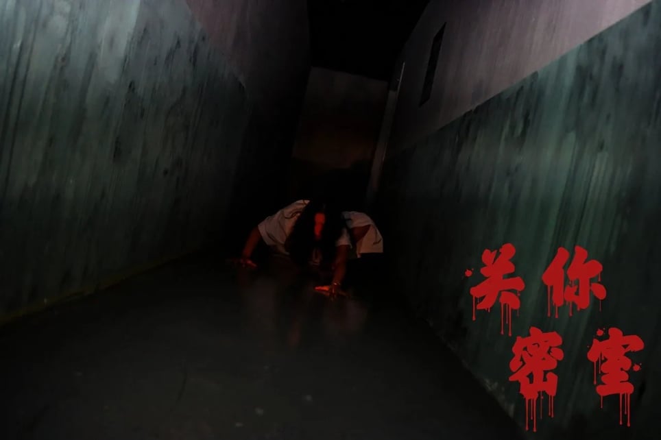 解剖 [The Morgue]