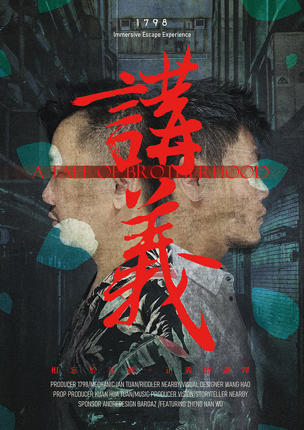 講義