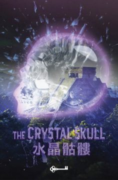 水晶骷髏 [The Crystal Skull]