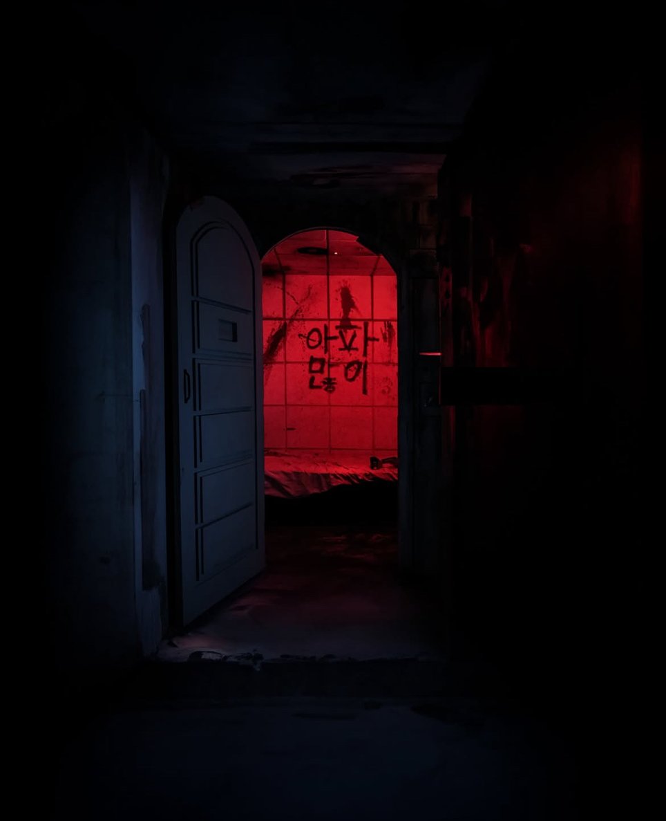 The Gonjiam Asylum