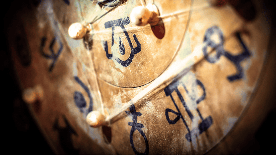 Das Geheimnis des Pharao [The Pharaoh's Secret]
