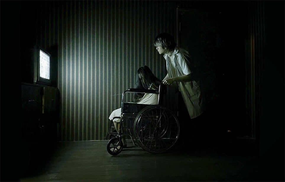 Asylum