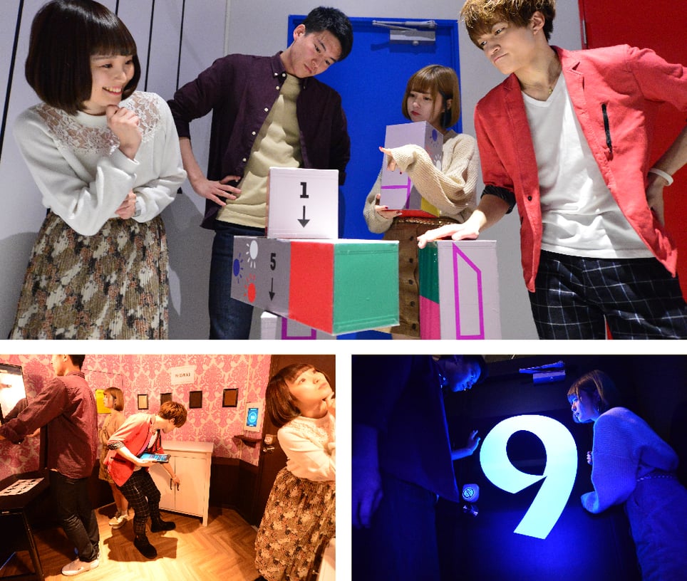 Escape from The NINE ROOMS