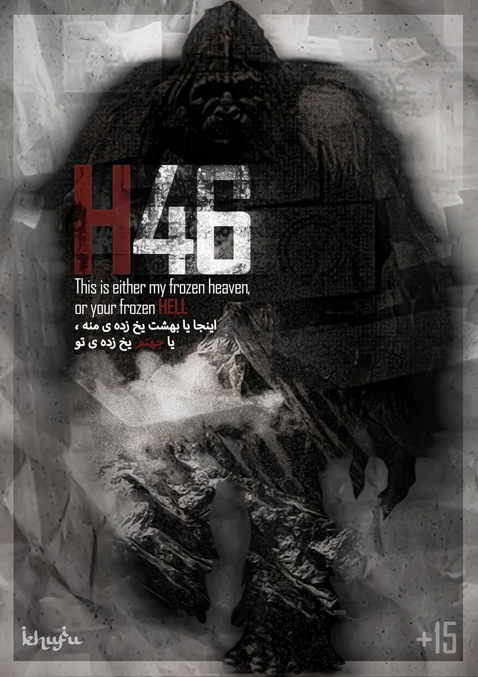 H46