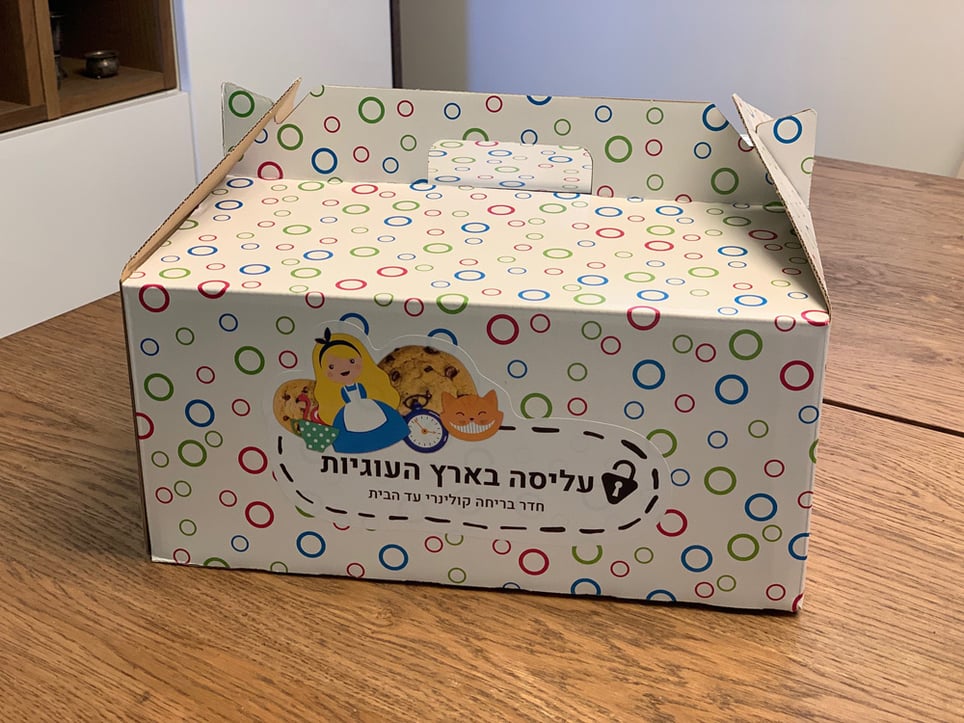 עליסה בארץ העוגיות [Alice In The Land Of Cookies]
