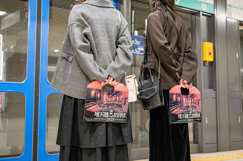 Tokyo Metro Hunt 2025 [Outdoor]