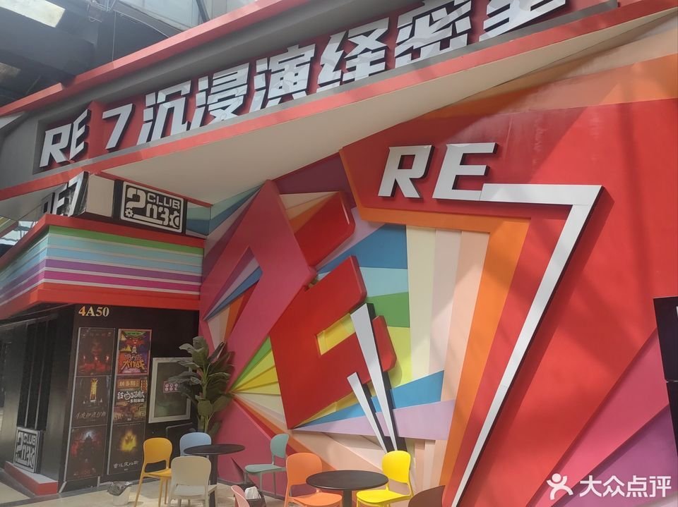 鼓捣猫腻	[''Good Morning" Hot Pot Restaurant]