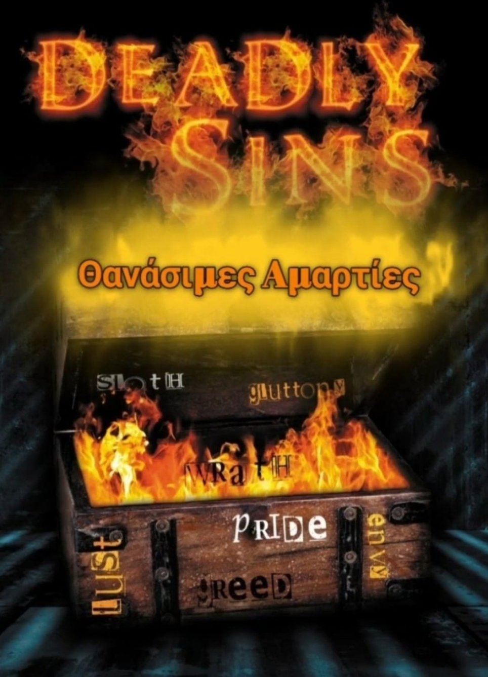 Deadly Sins