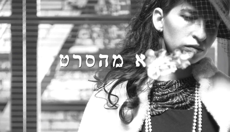 צא מהסרט