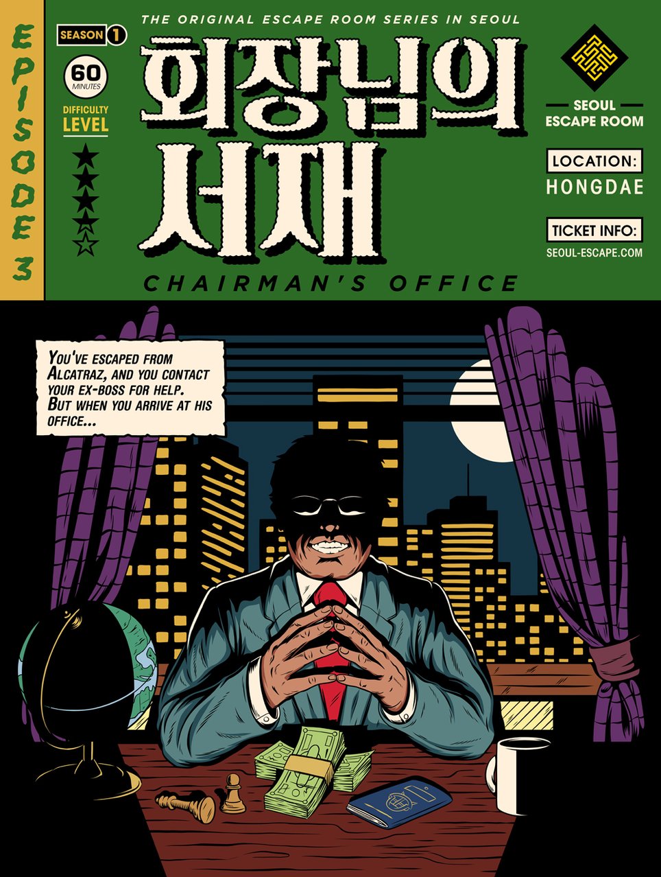 회장님의 서재 1 & 2 [Chairman's Office 1 & 2]