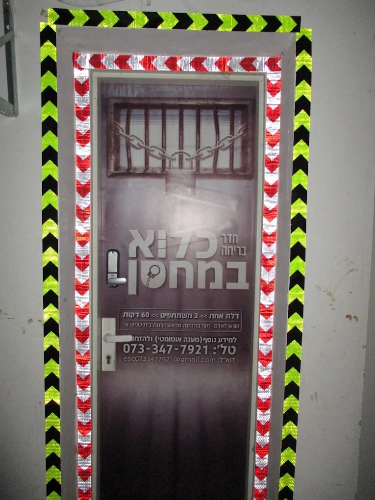 כלוא במחסן