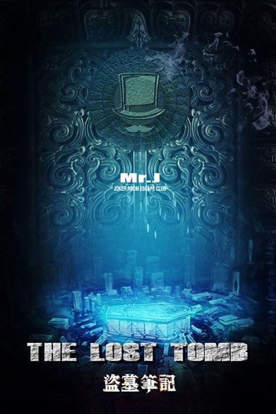 The Lost Tomb