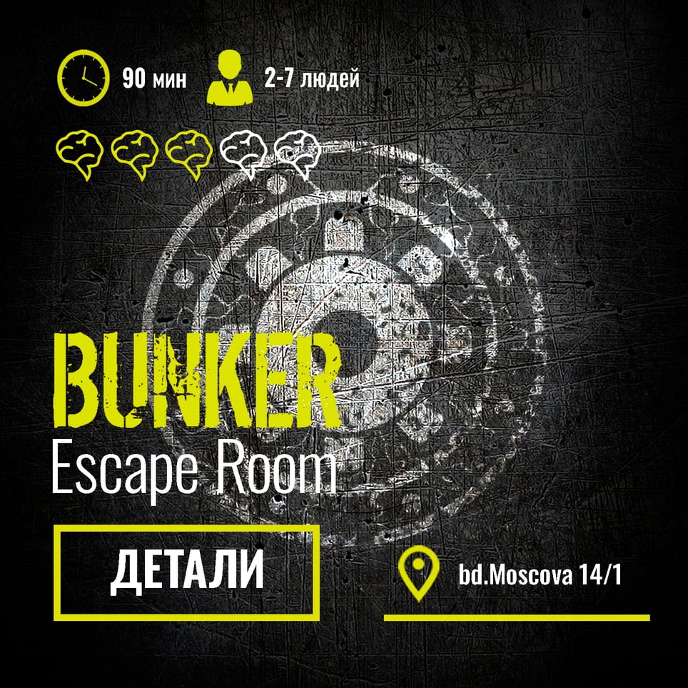 Bunker