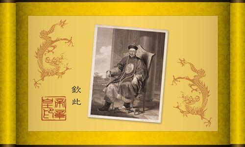 Mysteries of the Orient