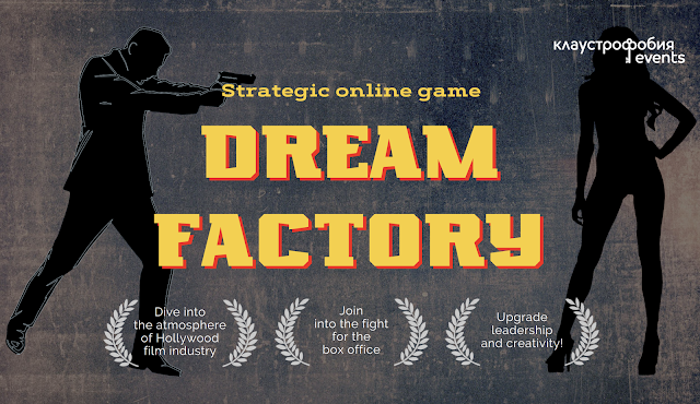Dream Factory