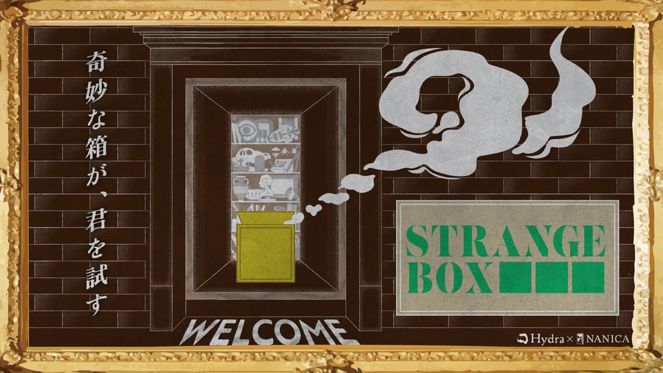 Strange Box